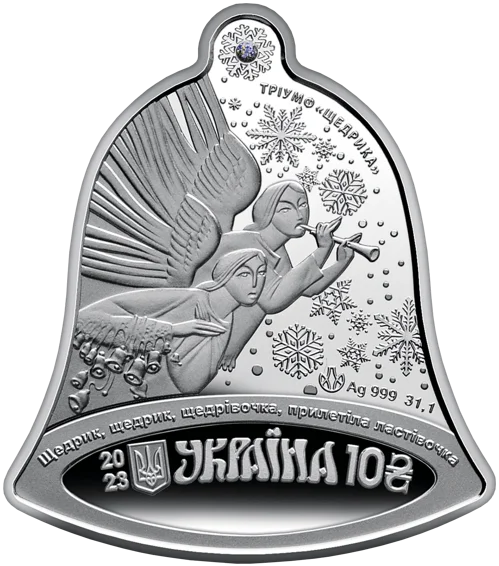 Набір із трьох срібних монет `Щедрик – колядка дзвонів` у футлярі