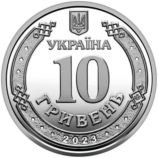 Ролик обігових пам’ятних монет `Командування об`єднаних сил Збройних Сил України` (у ролику 25 монет)