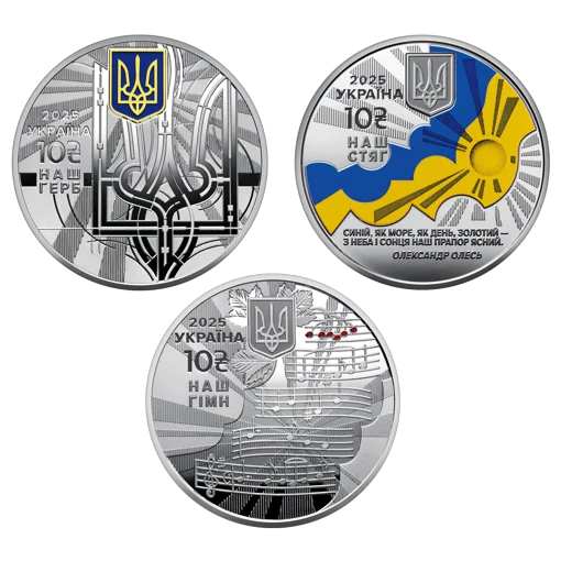 Набір із трьох срібних пам`ятних монет `Державні символи України`у футлярі