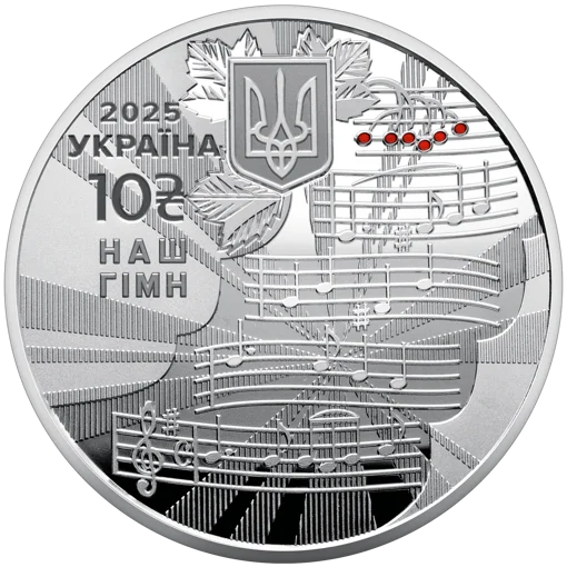 Набір із трьох срібних пам`ятних монет `Державні символи України`у футлярі