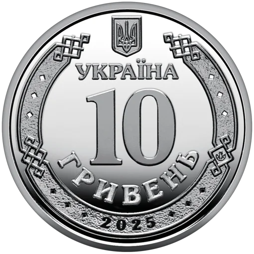 Ролик обігових пам&rsquo;ятних монет `Державна служба України з надзвичайних ситуацій` (у ролику 25 монет)