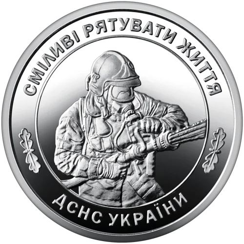 Ролик обігових пам&rsquo;ятних монет `Державна служба України з надзвичайних ситуацій` (у ролику 25 монет)