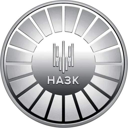 Пам`ятна медаль `Національне агентство з питань запобігання корупції` у сувенірному пакованні