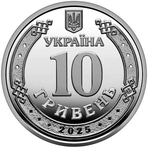 Ролик обігових пам`ятних монет `Ми сильні. Ми разом. Луганська область` (у ролику 25 монет)