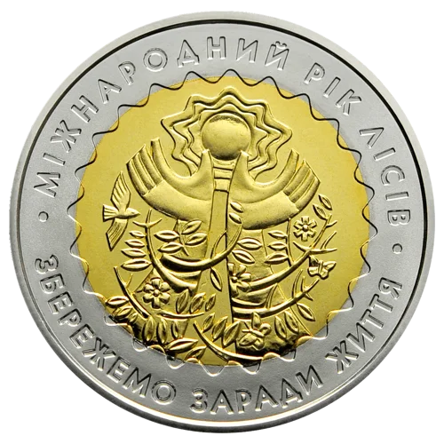 Міжнародний рік лісів  (бн)