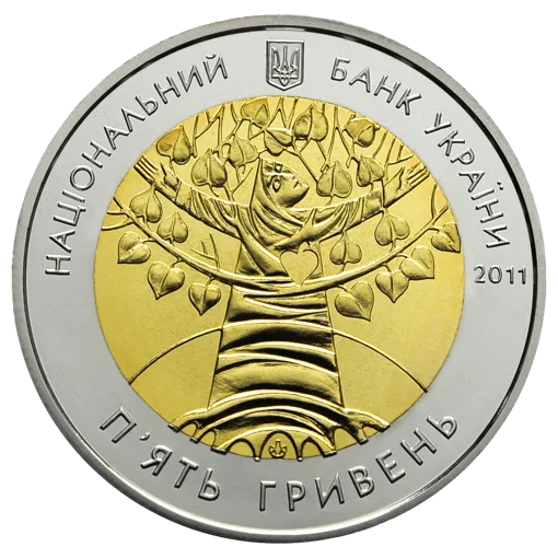 Міжнародний рік лісів  (бн)