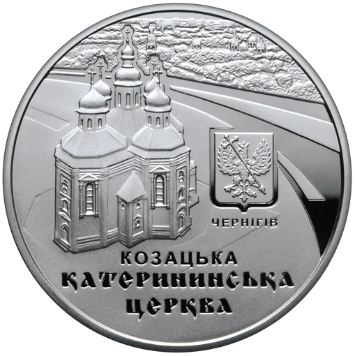 &quot;Катерининська церква в м. Чернігові&quot; у футлярі