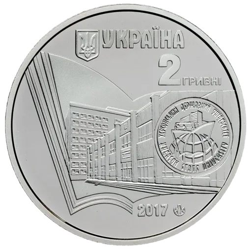 100 років Херсонському державному університету  (н)