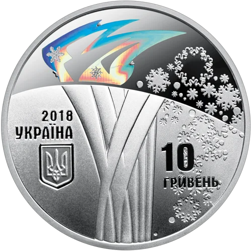 &quot;ХХІІІ зимові Олімпійські ігри&quot; у футлярі