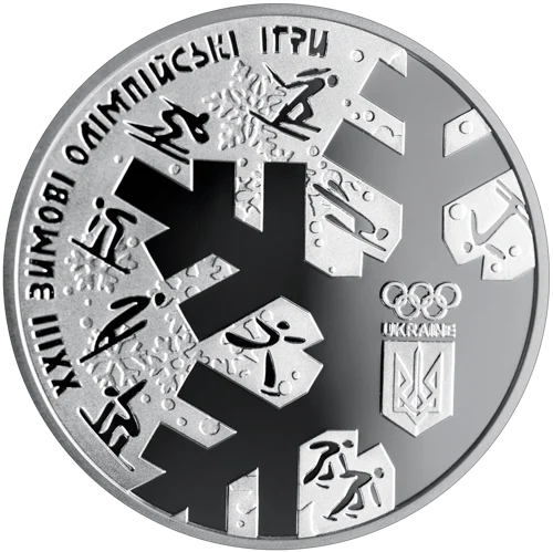 &quot;ХХІІІ зимові Олімпійські ігри&quot; у футлярі