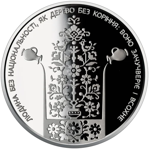 Іван Нечуй-Левицький  (н)