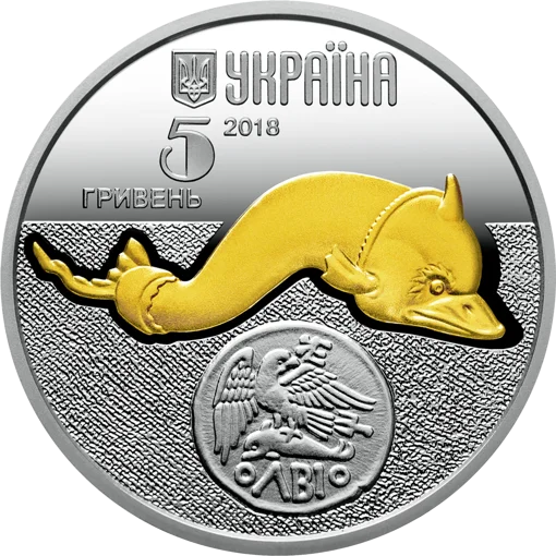 &quot;Дельфін&quot; у футлярі