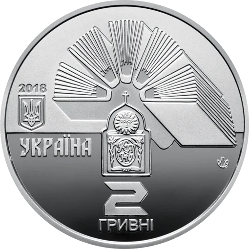 100 років Кам`янець-Подільському національному університету імені Івана Огієнка  (н)