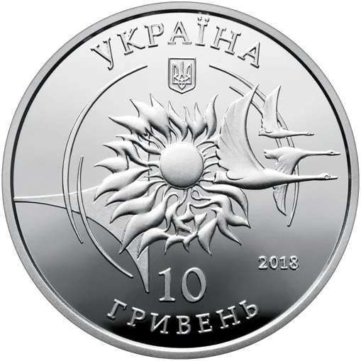 &quot;Літак Ан-132&quot; у футлярі