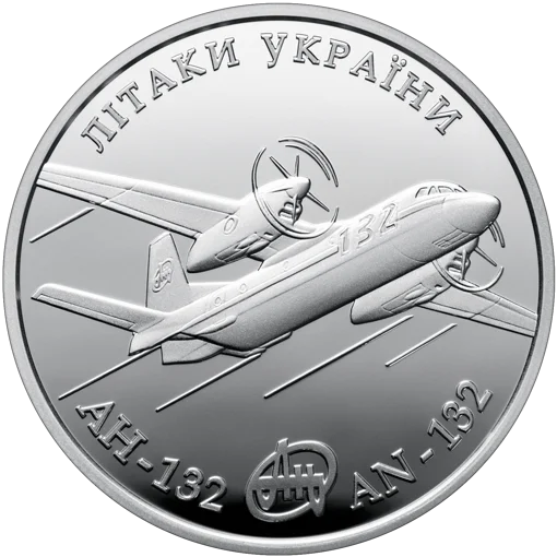 &quot;Літак Ан-132&quot; у футлярі