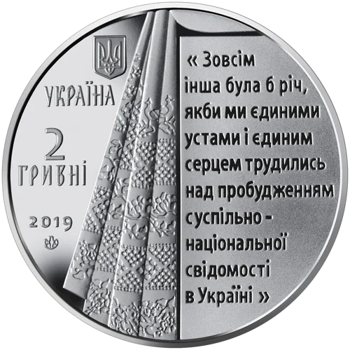 Пантелеймон Куліш  (н)