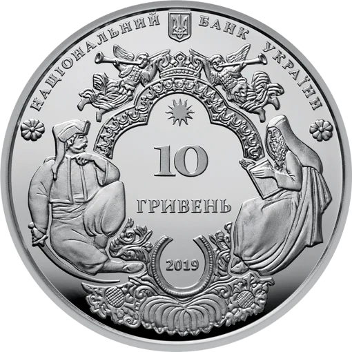 &quot;Мгарський Спасо-Преображенський монастир&quot; у футлярі