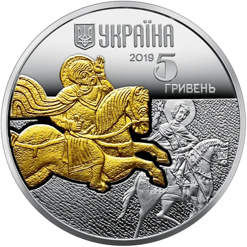 &quot;Кінь&quot; у футлярі