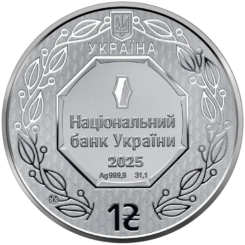 Архістратиг Михаїл  (c)