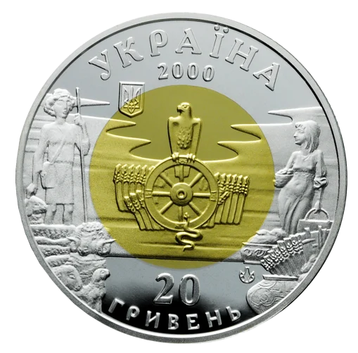 &quot;Трипілля&quot; у футлярі