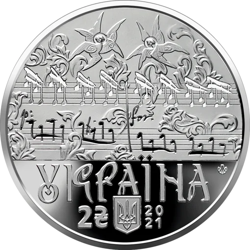 Дмитро Бортнянський (н)