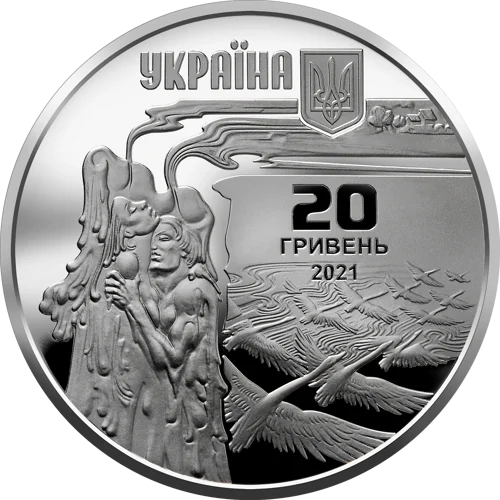 &quot;До 150-річчя від дня народження Лесі Українки&quot; у футлярі