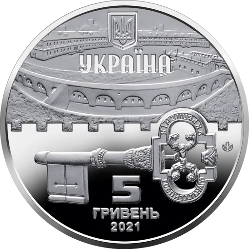 Київська фортеця (н)