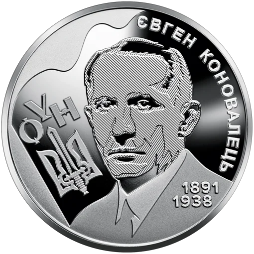 Євген Коновалець (н)