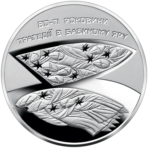 80-ті роковини трагедії в Бабиному Яру (н)