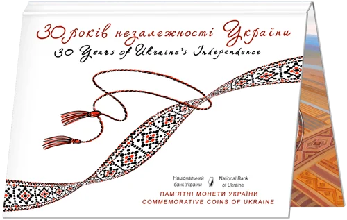До 30-річчя незалежності України у сувенірній упаковці (н)