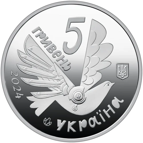 Безбар’єрність у сувенірному пакованні (н)