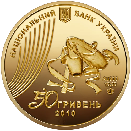 "Український балет" у футлярі