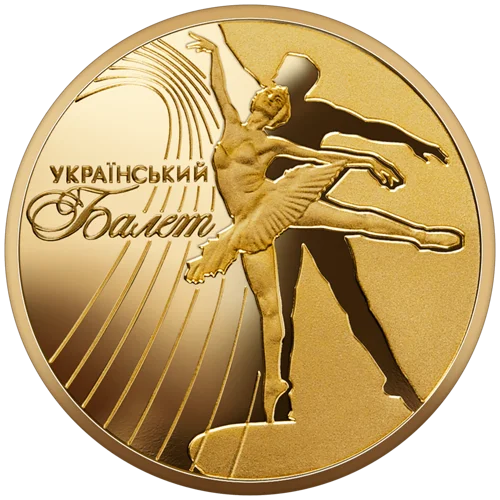 "Український балет" у футлярі