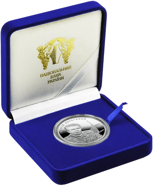 &quot;Георгій Береговий&quot; у футлярі