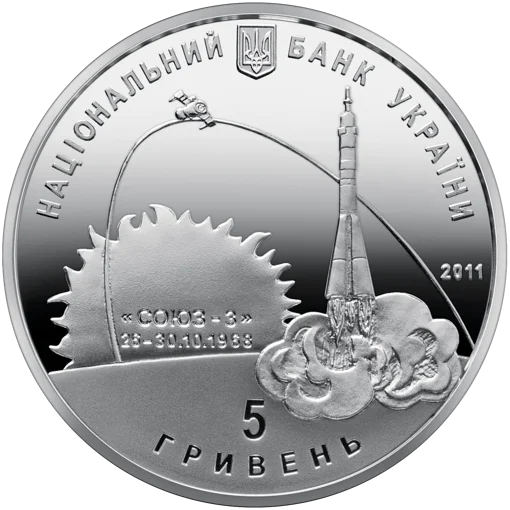 &quot;Георгій Береговий&quot; у футлярі