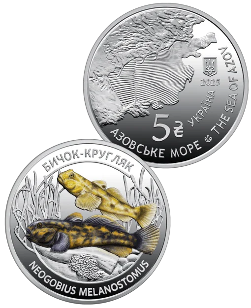 Набір із двох пам`ятних монет `Мешканці морських глибин` у сувенірному пакованні (н)