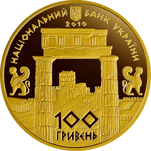 &quot;Боспорське царство&quot; у футлярі