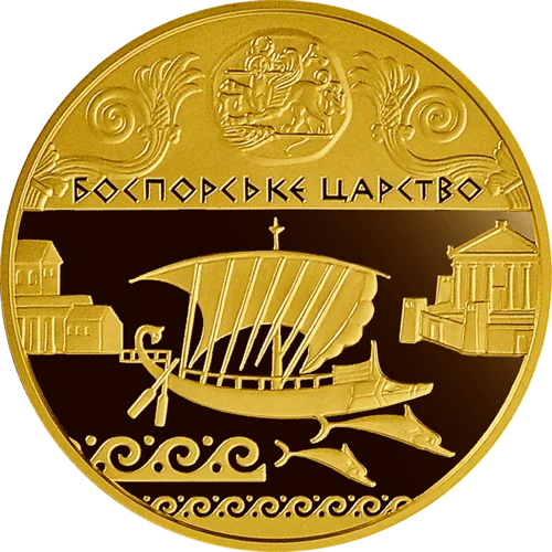 &quot;Боспорське царство&quot; у футлярі