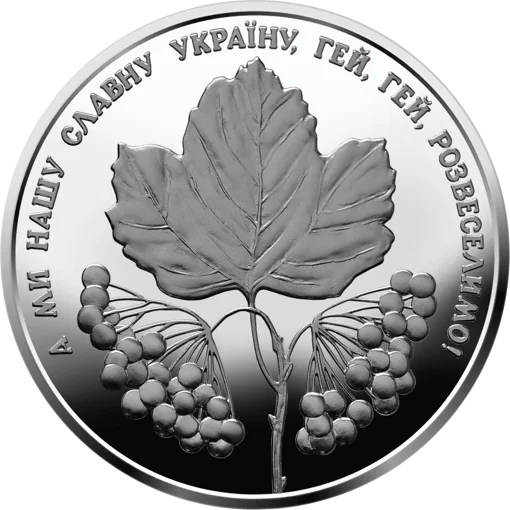 Ой у лузі червона калина у сувенірній упаковці  (н)