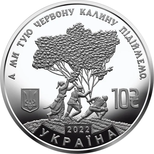 Ой у лузі червона калина (c)