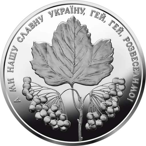 Ой у лузі червона калина (c)