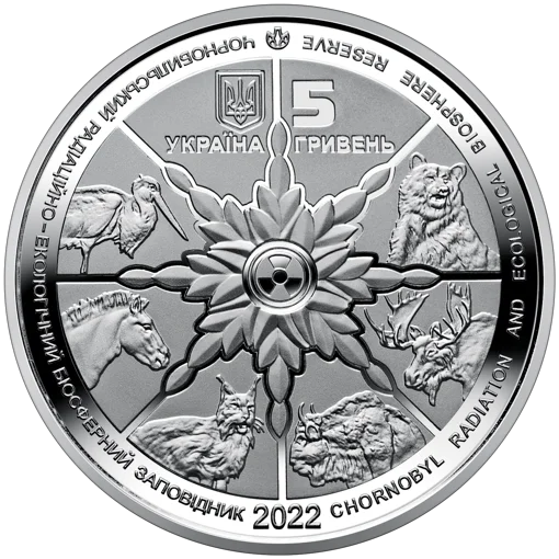 Чорнобиль. Відродження. Ведмідь бурий (н)