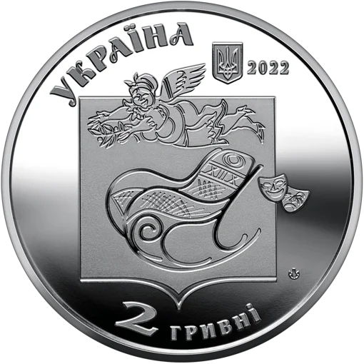 Павло Глазовий (н)