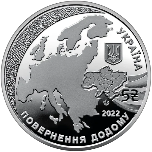 Надання статусу країни-кандидата на членство в ЄС у сувенірній упаковці (н)