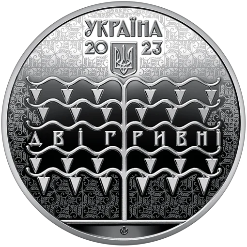 Василь Кричевський (н)