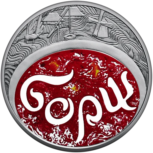 Український борщ (c)