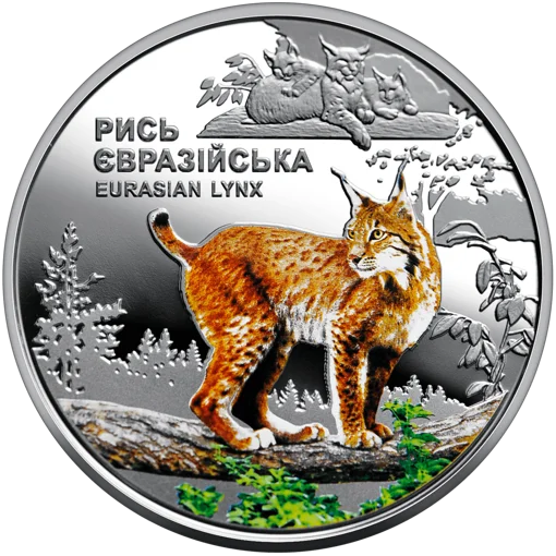 Чорнобиль. Відродження. Рись  євразійська (у сувенірній упаковці) (н)