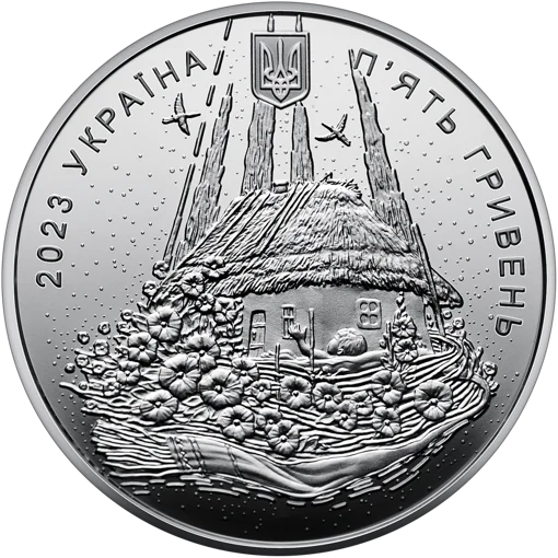 &quot;Народжений в Україні&quot; у футлярі