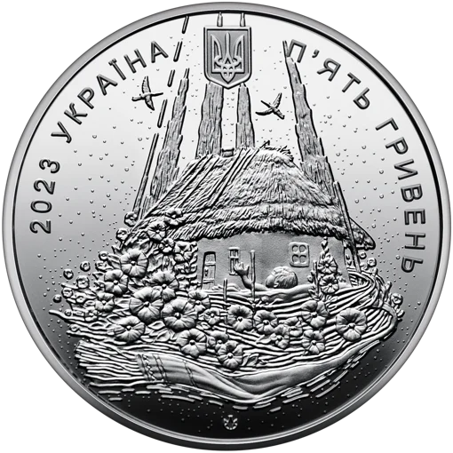 Народжений в Україні у сувенірній упаковці (н)