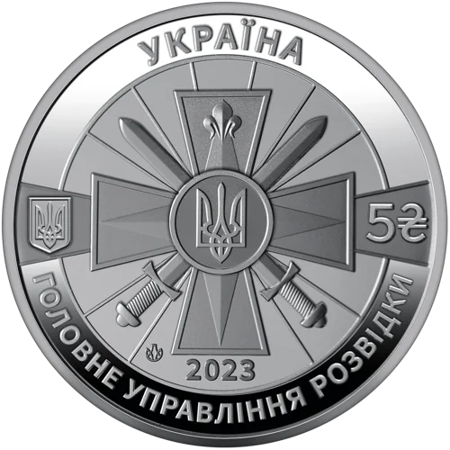 Воєнна розвідка України (н)